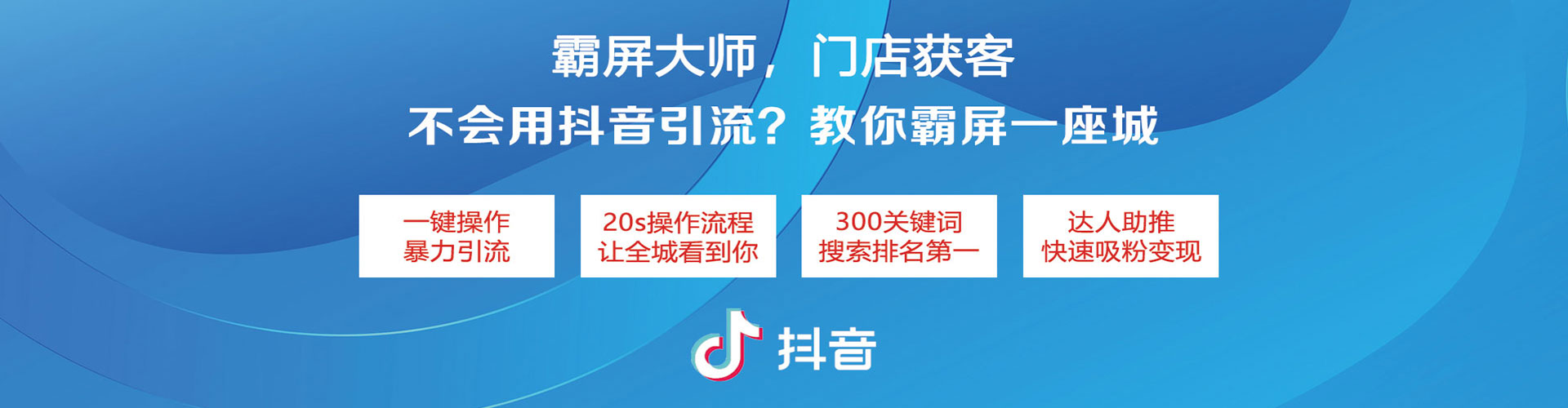 定边竞价开户